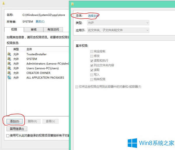 Win8ϵy̵꿂ʾ0x80070426e`Qôk