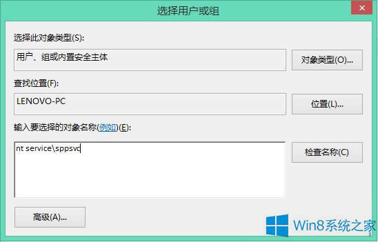 Win8ϵy̵꿂ʾ0x80070426e`Qôk