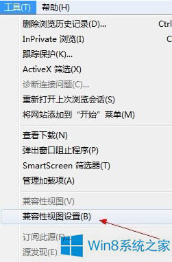 Win8ĳЩW(wng)վFlashܲôQ