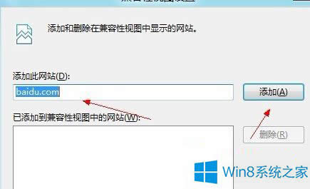 Win8ĳЩW(wng)վFlashܲôQ