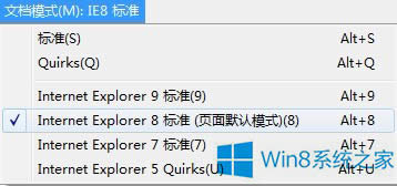 Win8ĳЩW(wng)վFlashܲôQ
