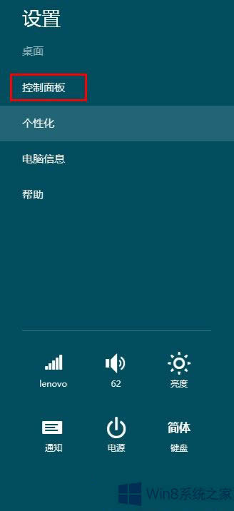 ôȡWin8ϵy(tng)USBO(sh)ԄӲO(sh)