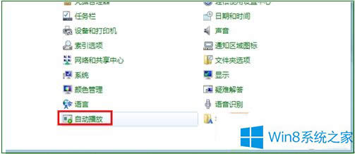ôȡWin8ϵy(tng)USBO(sh)ԄӲO(sh)ã
