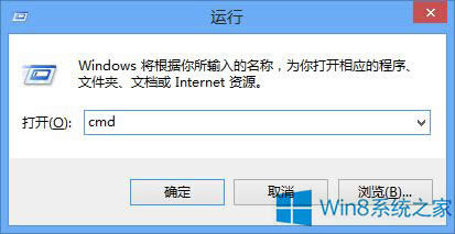 Win8ϵy(tng)鿴Ѱba(b)(sh)Ľ^