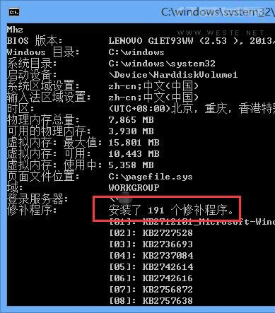 Win8ϵy(tng)鿴Ѱba(b)(sh)Ľ^