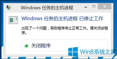 Win8Windows΄յCM ֹͣĽQ