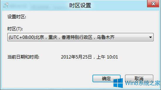 Windows8ϵyôĕr^