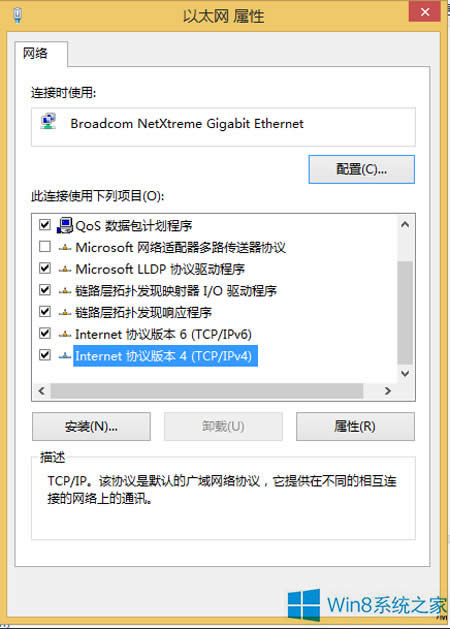 Win8ϵy(tng)oB(ti)IPo(w)ôQ