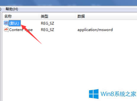Win8ϵy(tng)Io½Word,Excel,PPT̎k