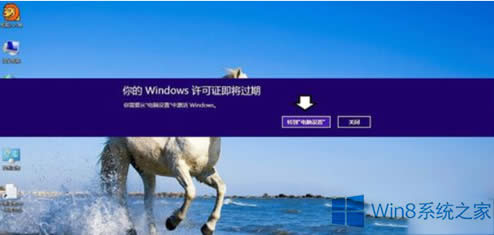 Win8ʾW(wng)indowsSC^ôk