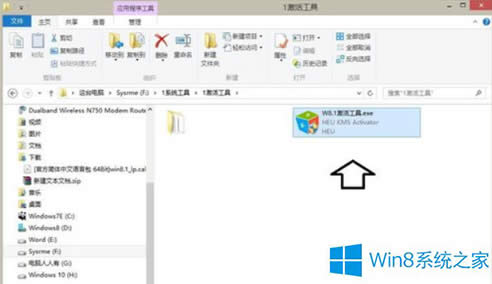 Win8ʾW(wng)indowsSC^ôk
