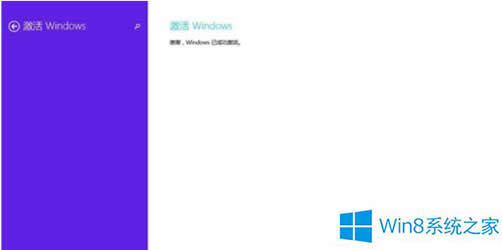 Win8ʾW(wng)indowsSC^ôk