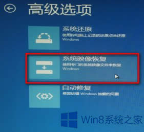 Windows8ϵyô֏тݵӳ