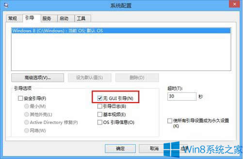 Win8ôP]GUIWin8ӿ_Cٶȵļ