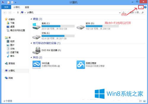 Win8OoBIPַWin8oBIPַĲE