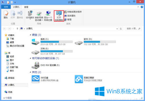 Win8OoBIPַWin8oBIPַĲE