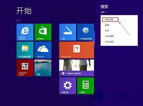 Win8.1ϵy(tng)¹T~ҊνQ