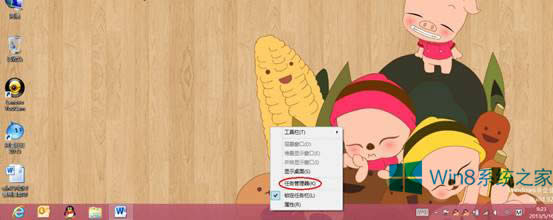 Win8ôP(gun)]ϵy(tng)헣Win8ֹ_C헽̳