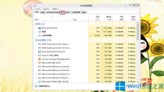 Win8ôP(gun)]ϵy(tng)Win8ֹ_C헽̳