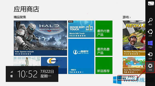 Win8(yng)½Ǵҟo_̎k