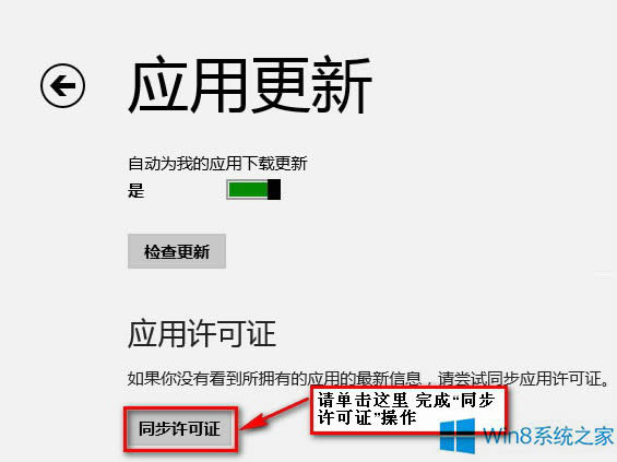 Win8(yng)½Ǵҟo_̎k