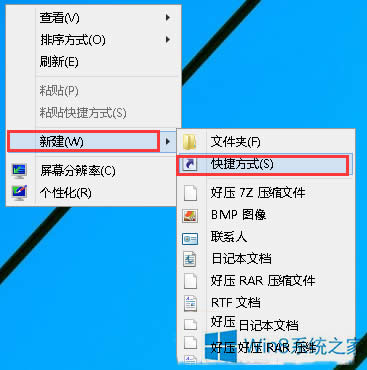 Win8ϵy(tng)Є(chung)߿ݷʽ