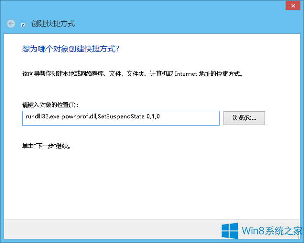 Win8ϵy(tng)Є(chung)߿ݷʽ