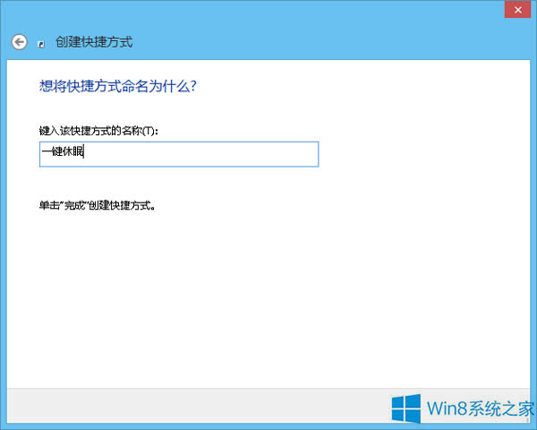 Win8ϵy(tng)Є(chung)߿ݷʽ