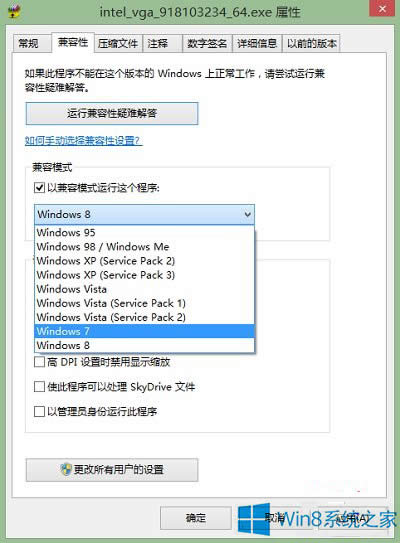 ҲWin8.1ôԼģʽbWin7ӣ