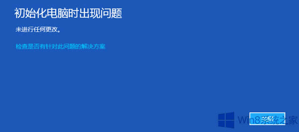 Win8.1Win10֏ͳSOú˻ԭϵy(tng)