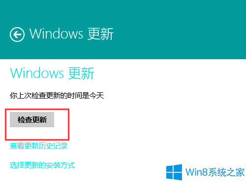 Win8̵Л]ЙzxΑ