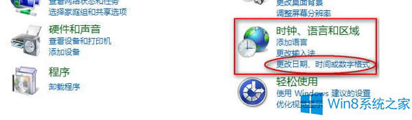 Win8ϵy(tng)MadobeYu}oЧôk