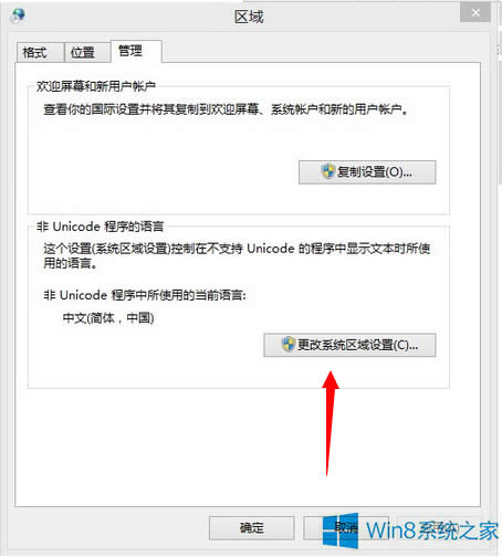 Win8ϵy(tng)MadobeYu}oЧôk