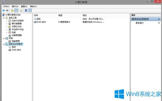 Windows8ӲPxlʵļ