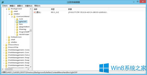 Win8cIϵy׃ôQ