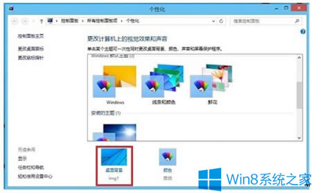 Win8OpWin8_pĲE
