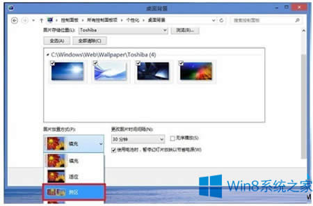 Win8OpWin8_pĲE