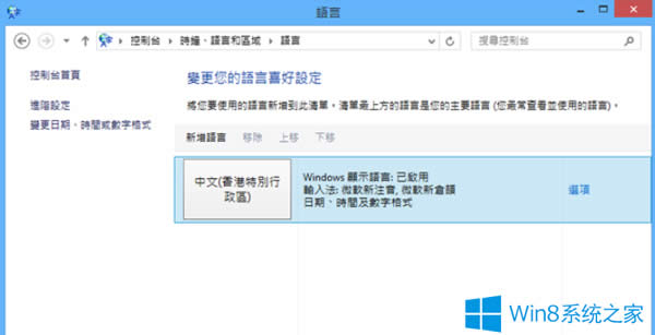 Win8.1ôZ(y)Win8.1Z(y)԰ļ