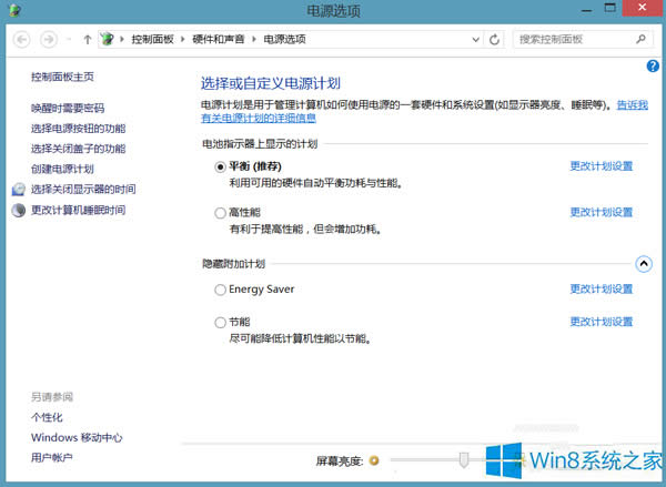 Win8.1PӛεԴrޏͣ
