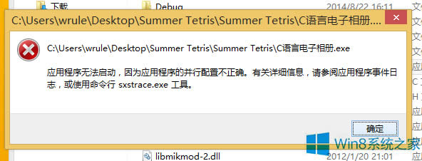 Win8\гʾò_ôk