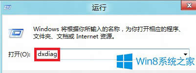 Win8ϵy(tng)鿴X@O(sh)Ϣķ