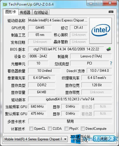 Win8ϵy(tng)鿴X@O(sh)Ϣķ