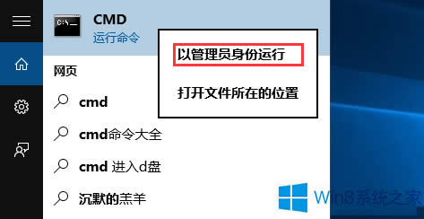 Win8ʹļzyԄޏܓpļļ