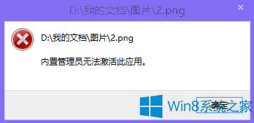Win8_DƬr(sh)ʾ(ni)ùToˑ(yng)á̎k