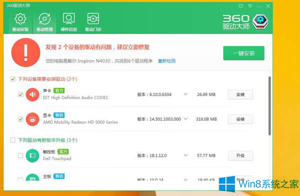 ޏ(f)Win8ϵy(tng)Α}