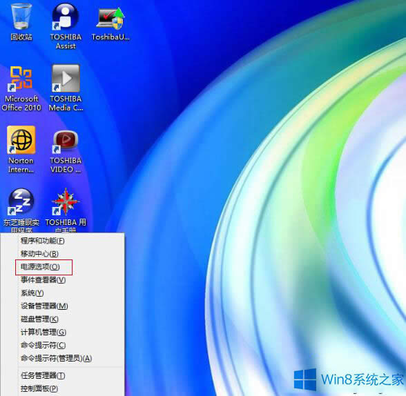 Win8Pӛ_@ʾԄ_CO(sh)ȡ