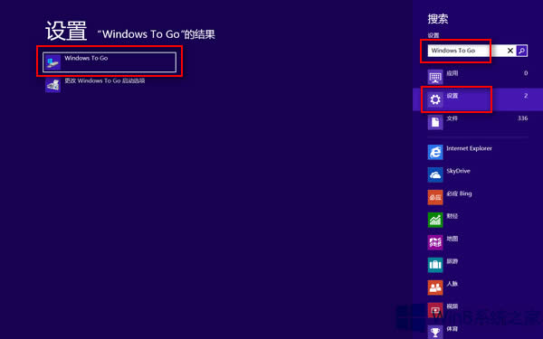Win8ϵyWindows To Go_