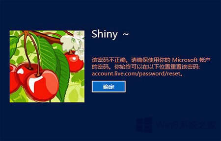 Win8޸ϵye`Δirgķ