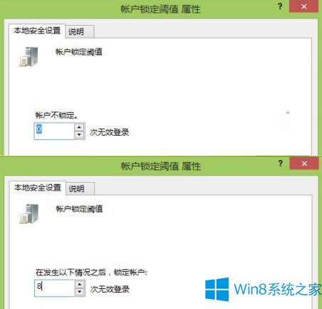 Win8޸ϵye`Δirgķ