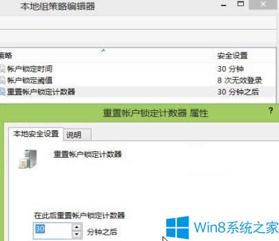 Win8޸ϵye`Δirgķ